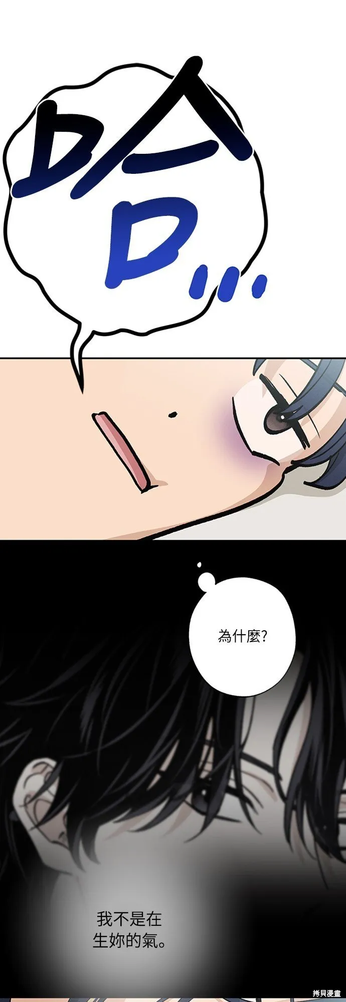 第08话 第5页