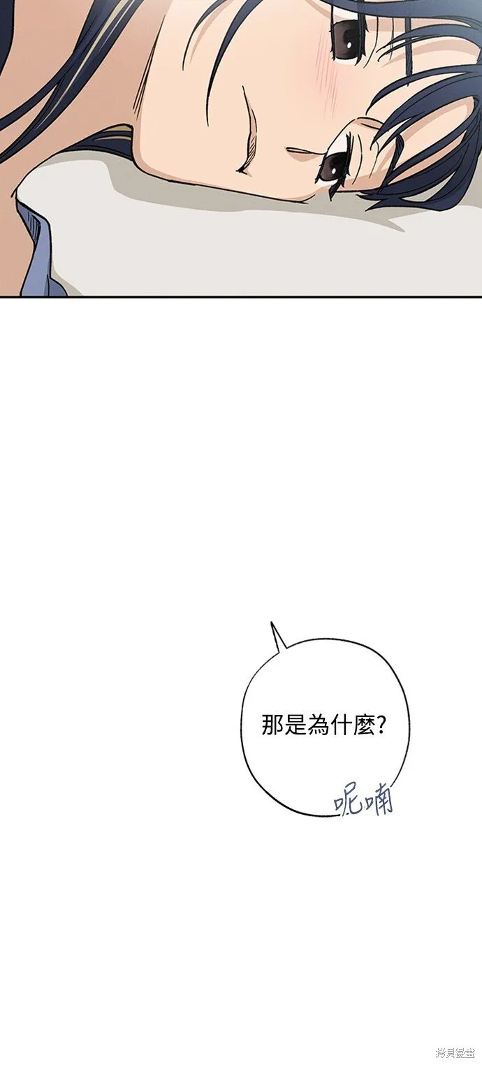 第08话 第6页