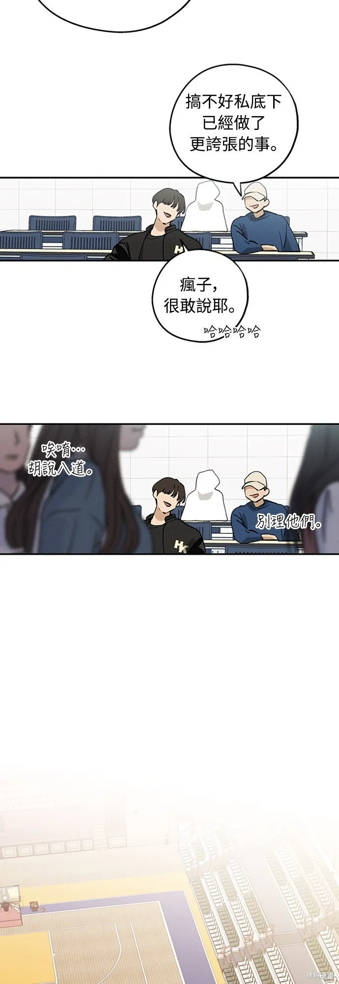 第08话 第12页