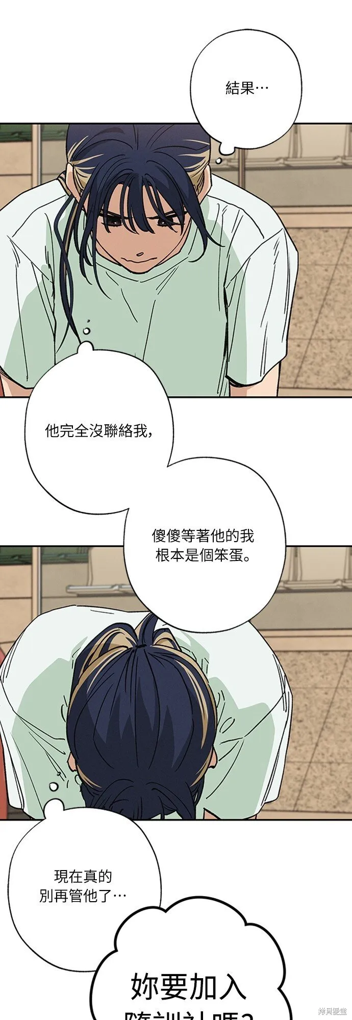 第08话 第14页
