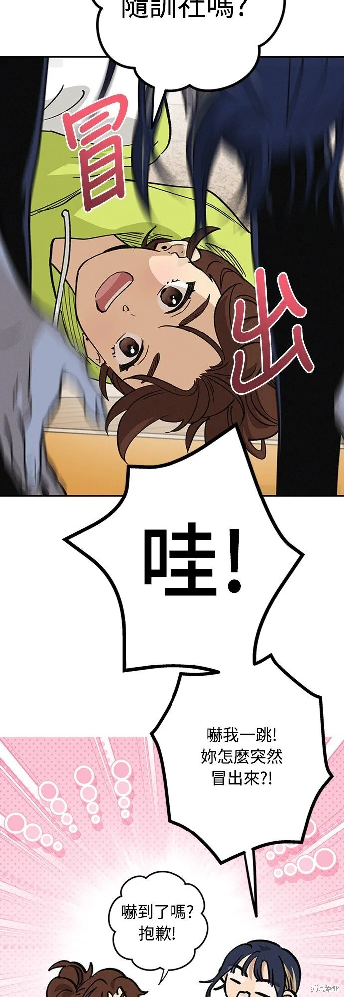 第08话 第15页