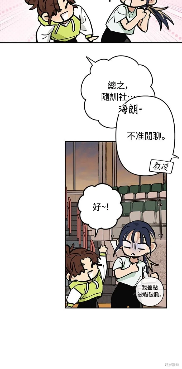第08话 第16页
