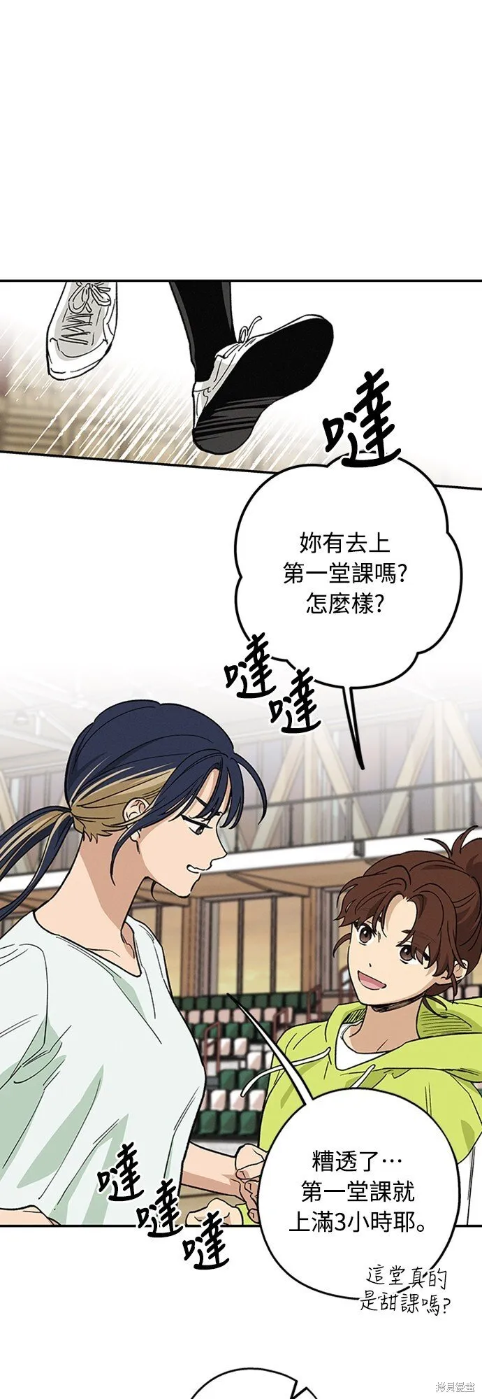 第08话 第17页