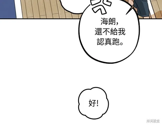 第08话 第19页