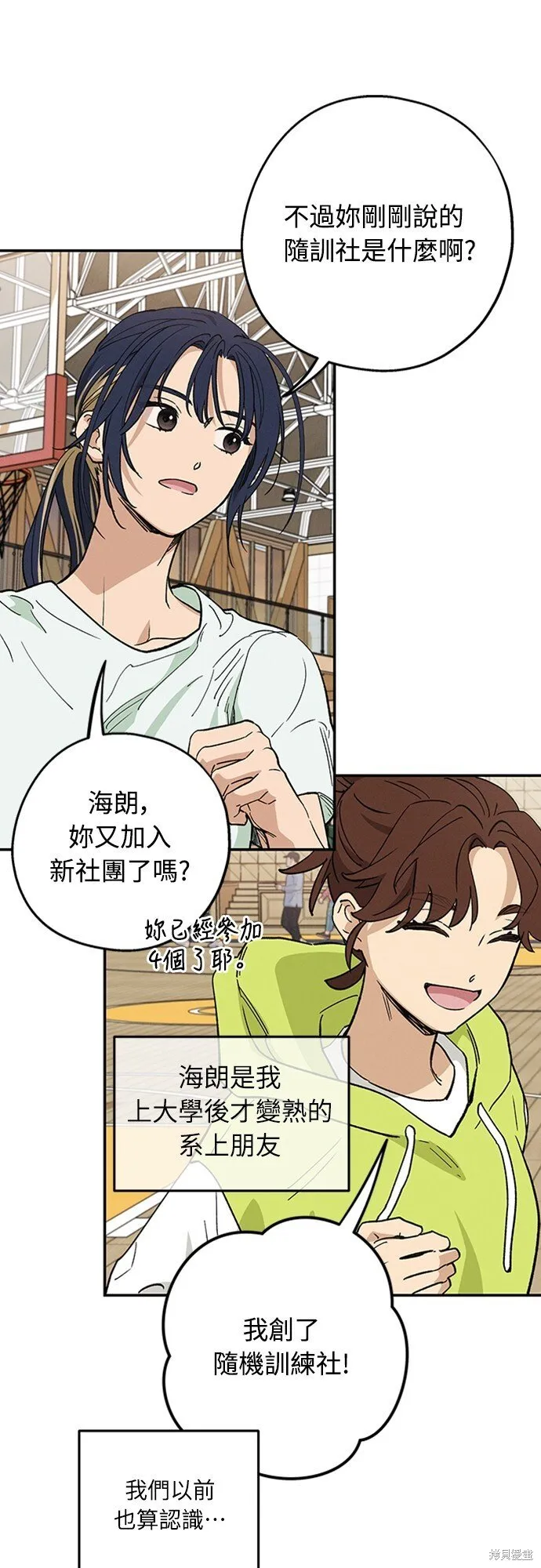 第08话 第20页