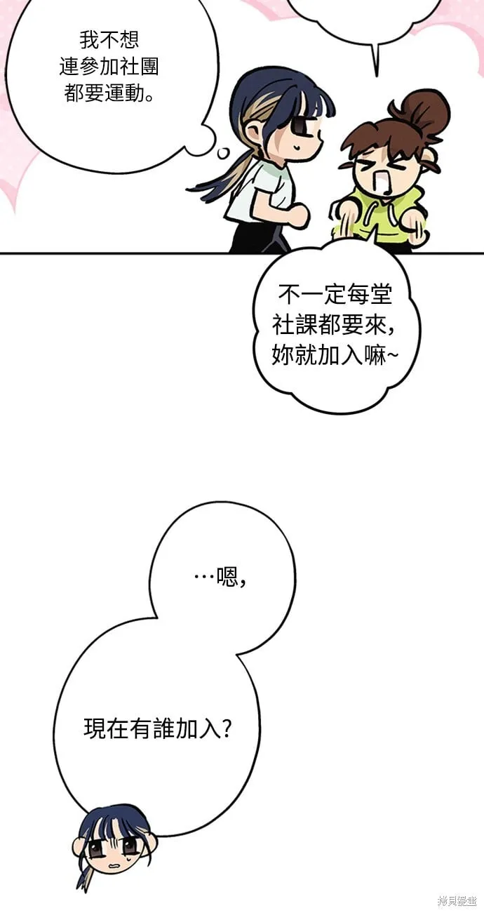 第08话 第22页