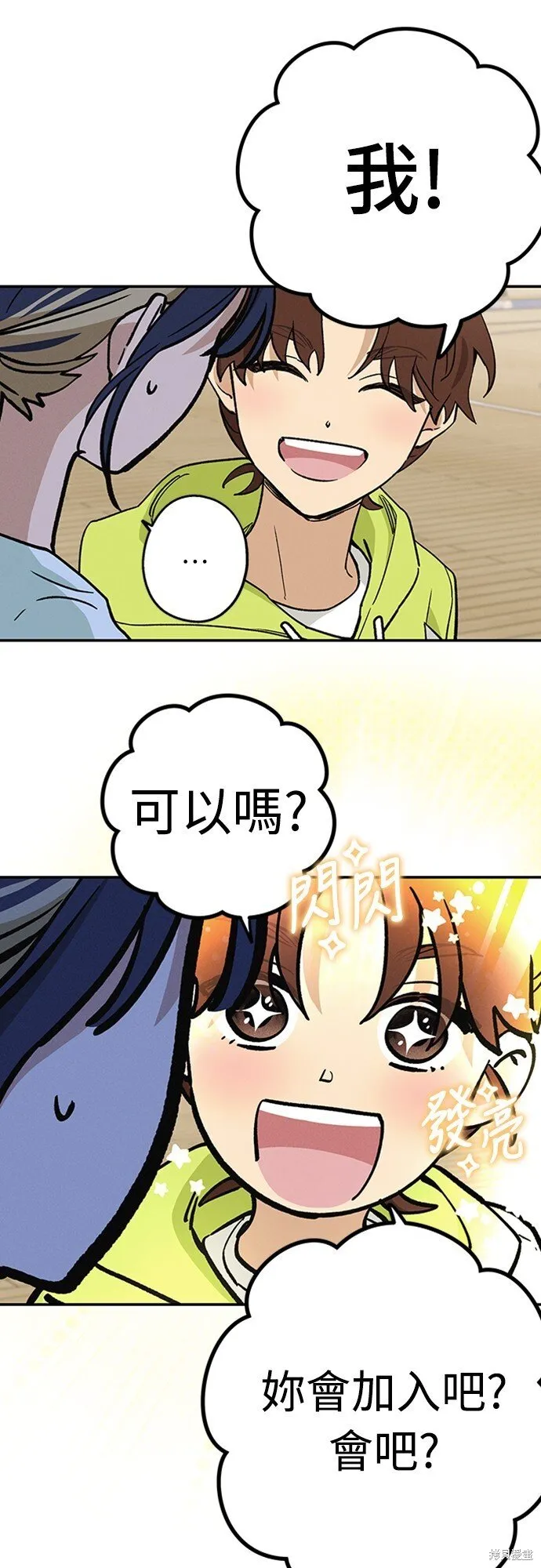 第08话 第23页
