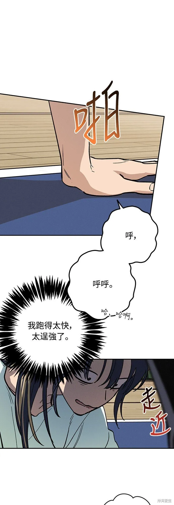 第08话 第27页