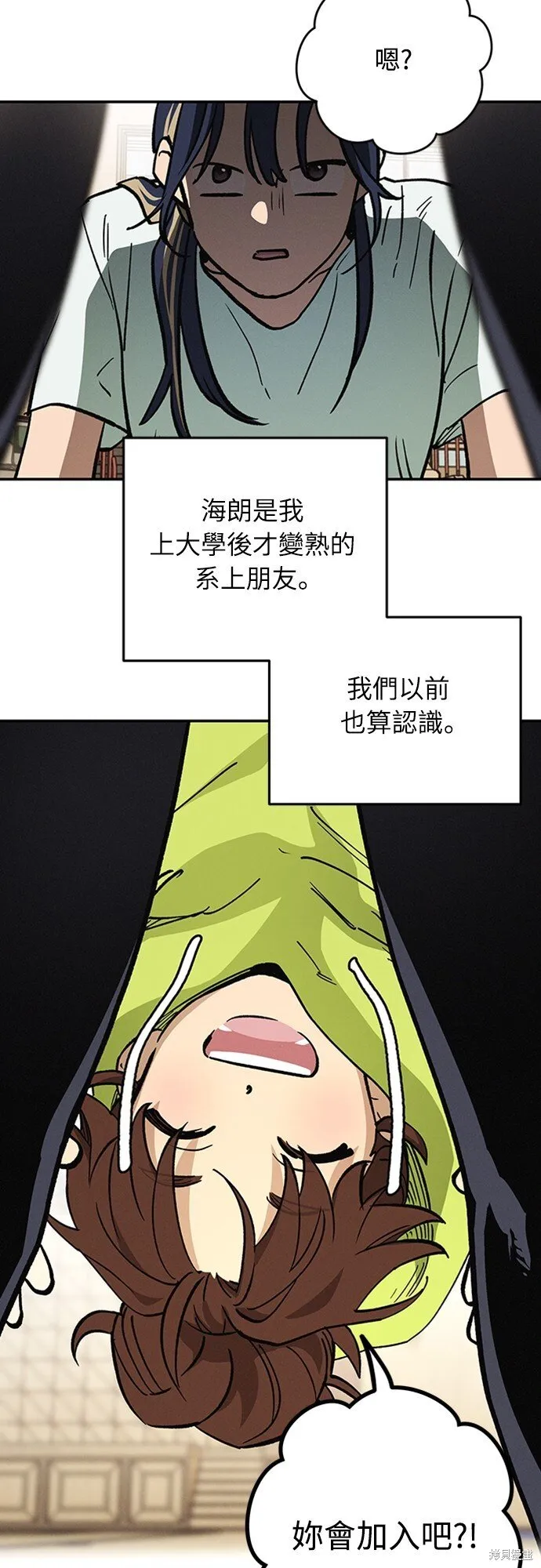 第08话 第28页