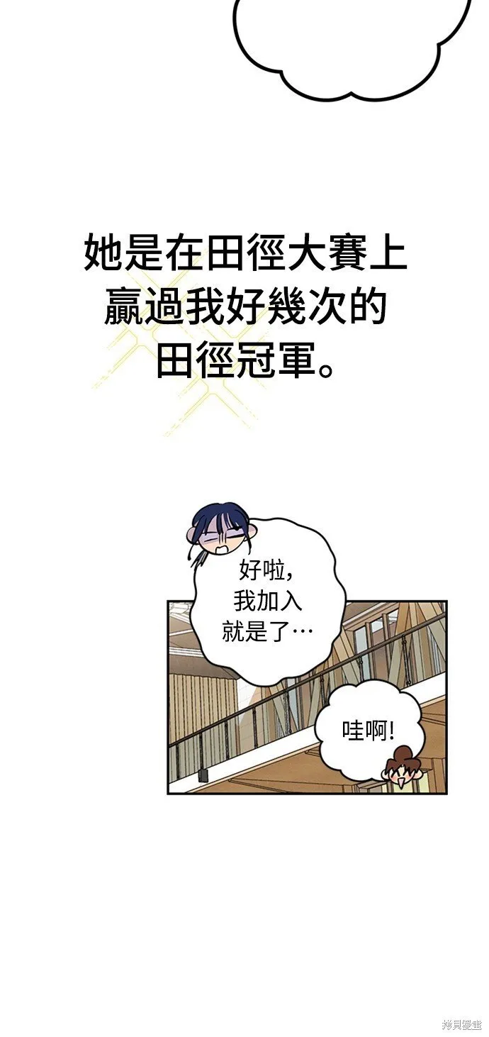 第08话 第29页