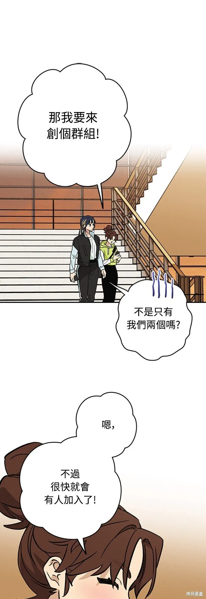 第08话 第30页