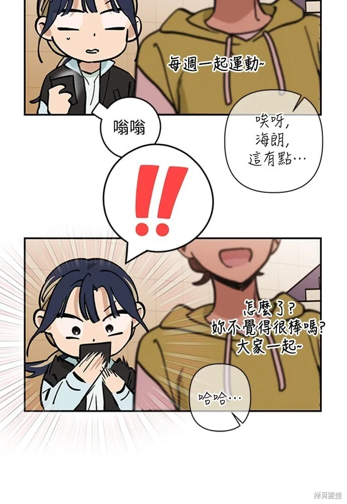 第08话 第32页