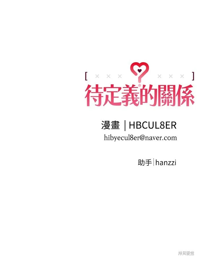 第08话 第39页