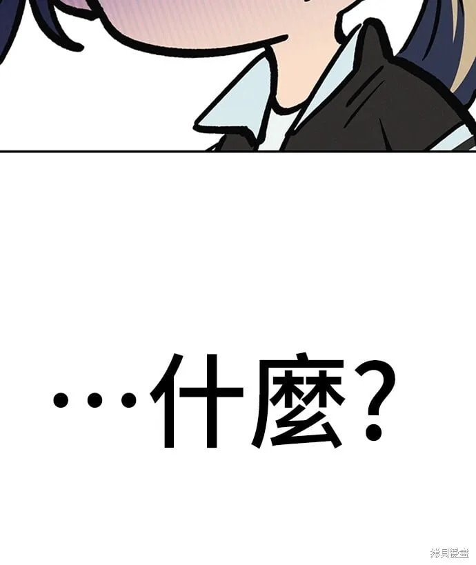 第09话 第3页
