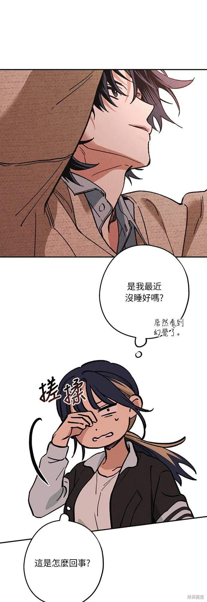 第09话 第4页