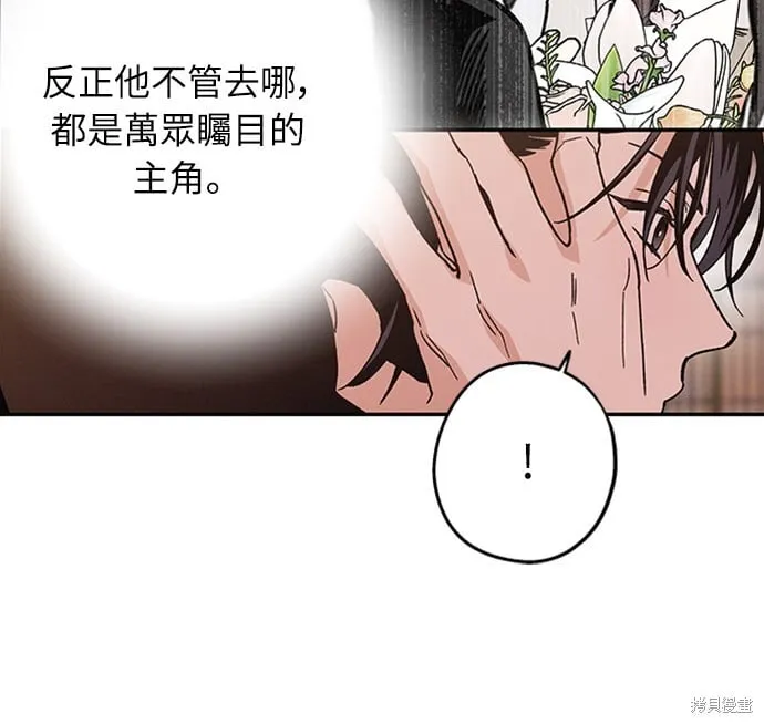 第09话 第7页