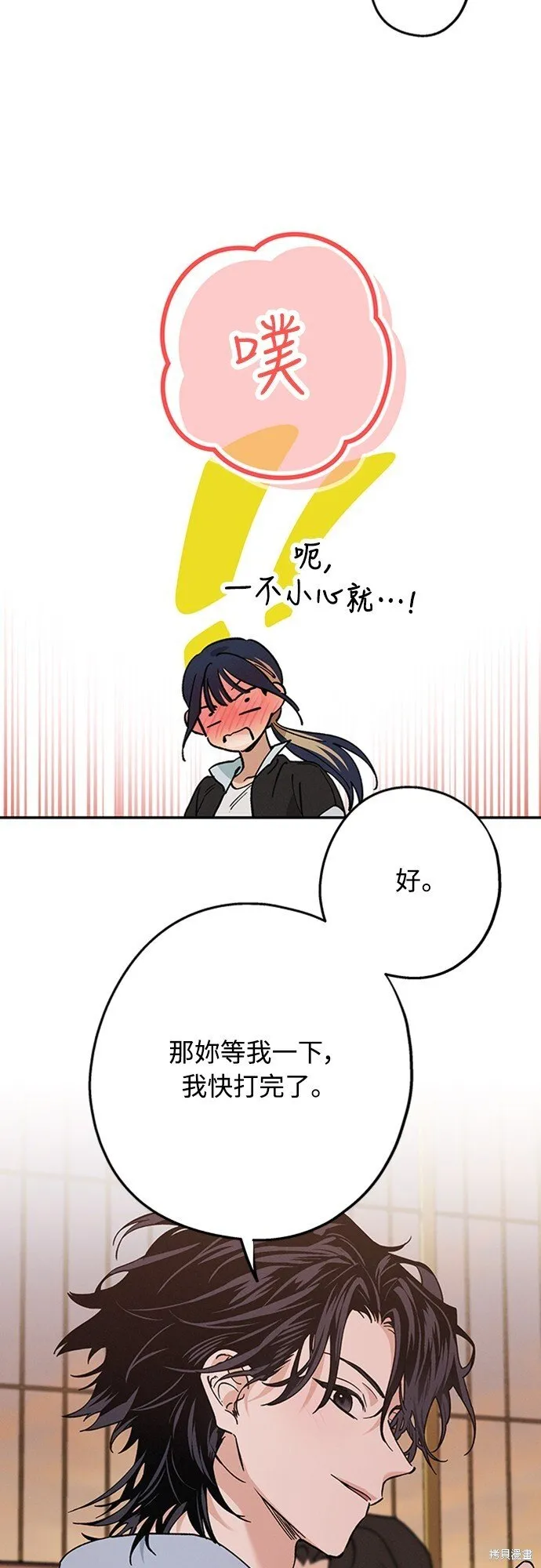 第09话 第10页