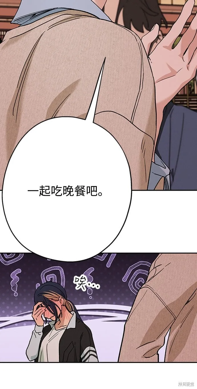 第09话 第11页