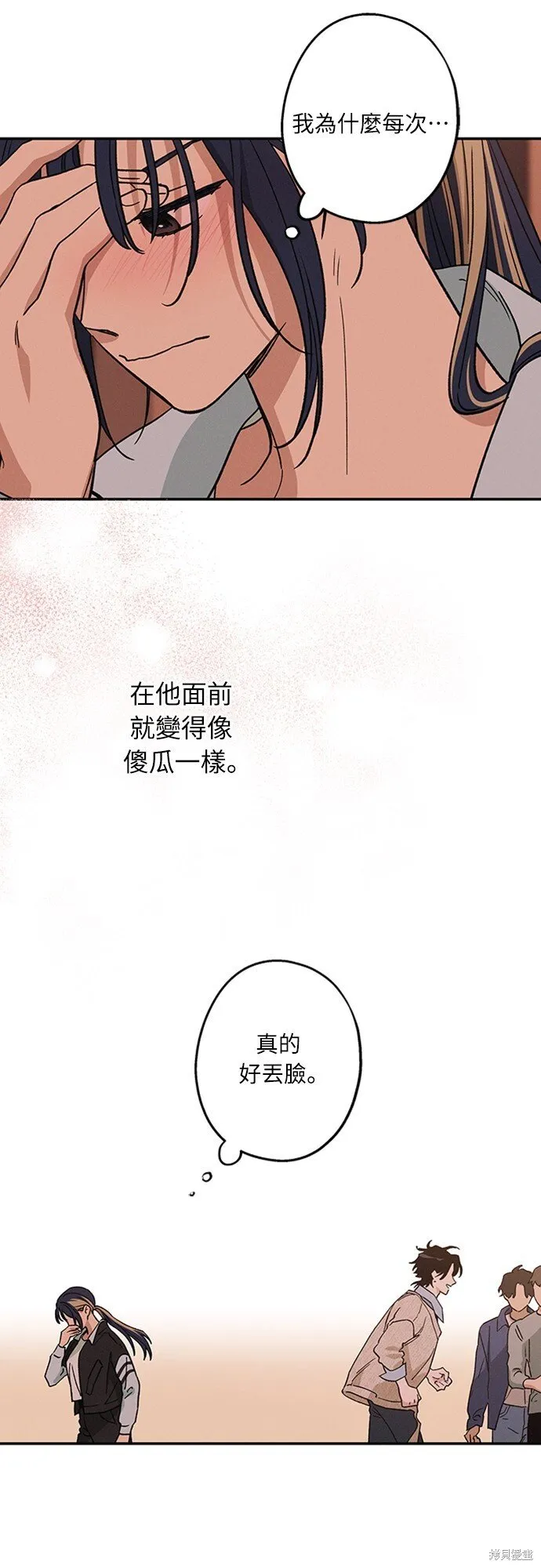 第09话 第12页