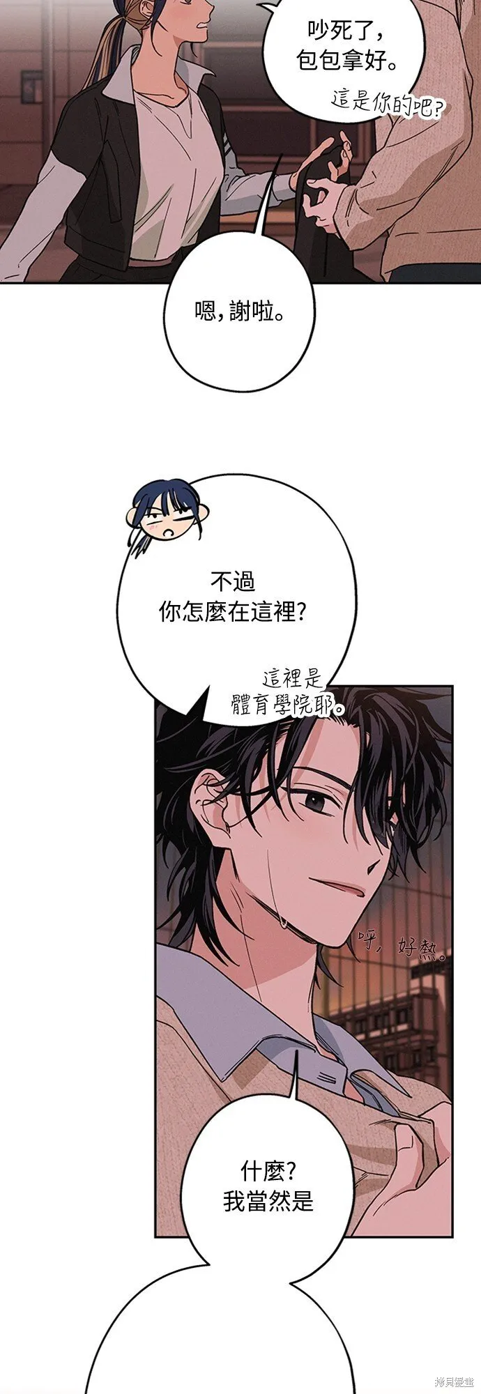 第09话 第15页