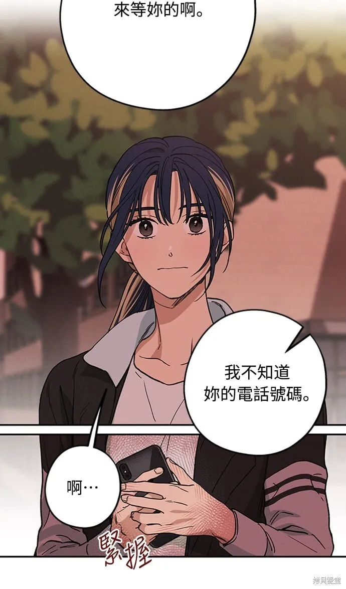 第09话 第16页