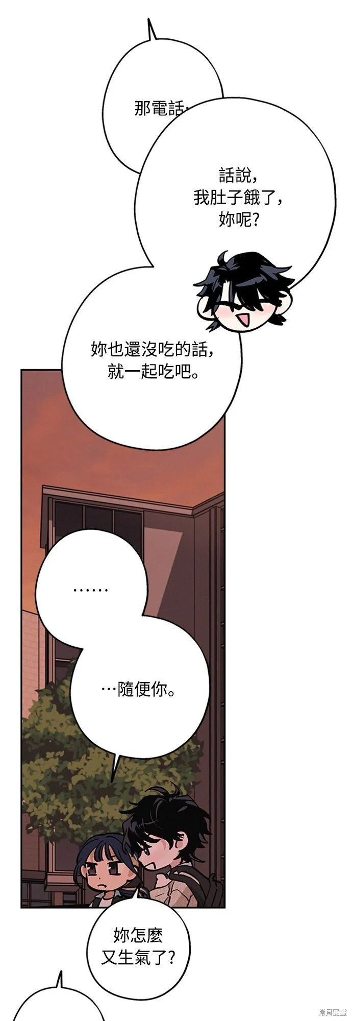 第09话 第17页