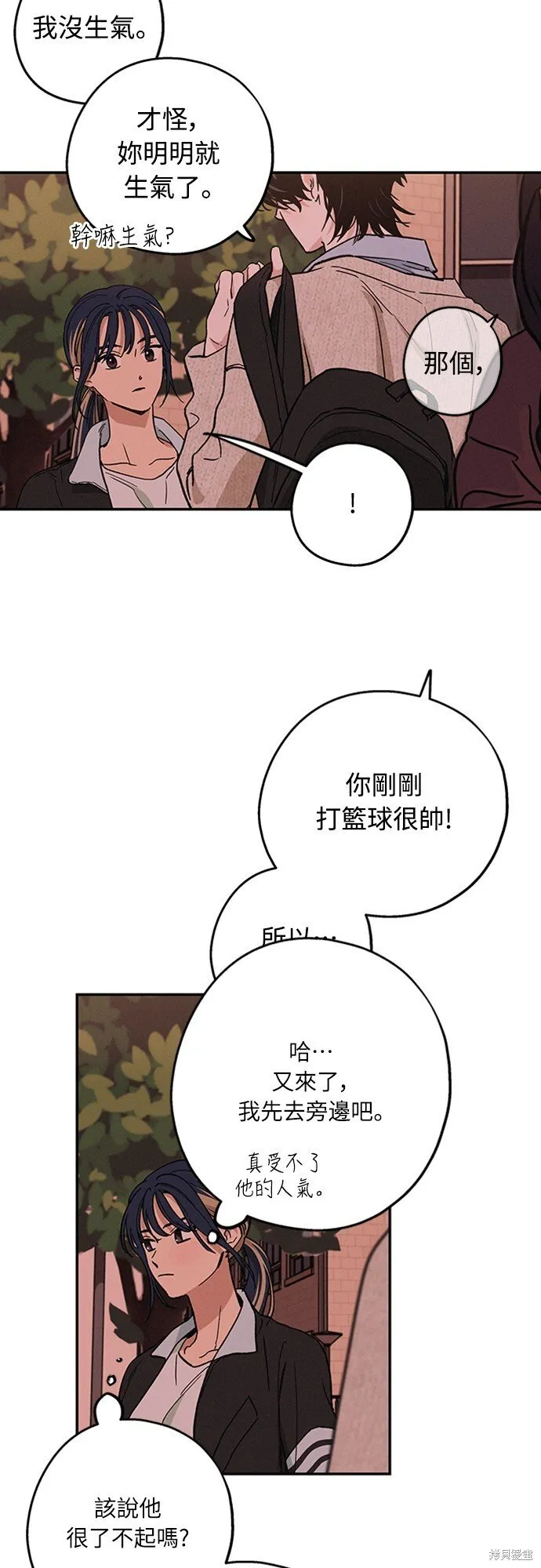 第09话 第18页