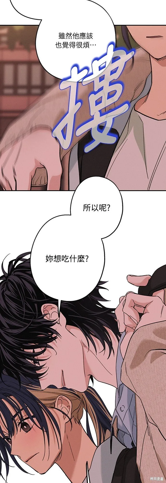 第09话 第19页