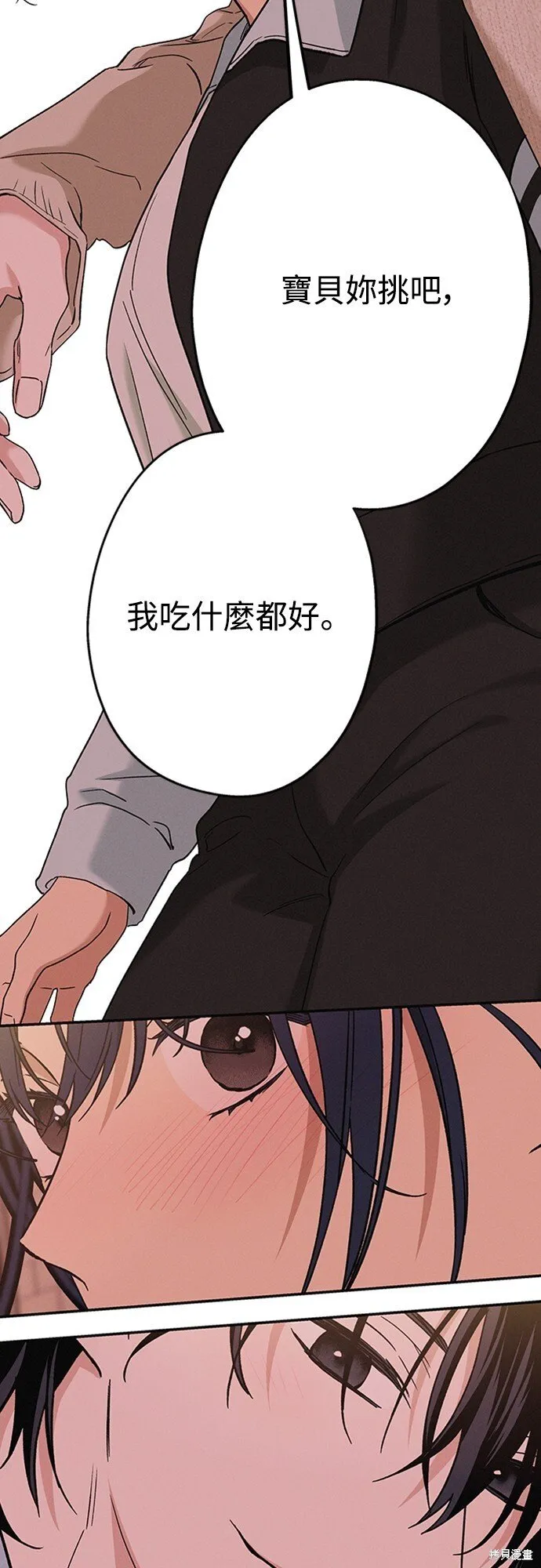 第09话 第20页