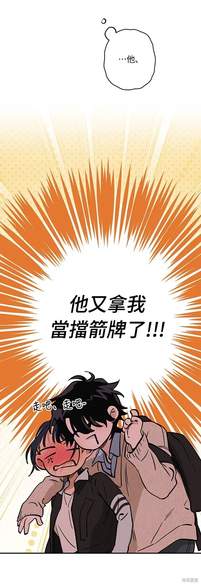 第09话 第22页