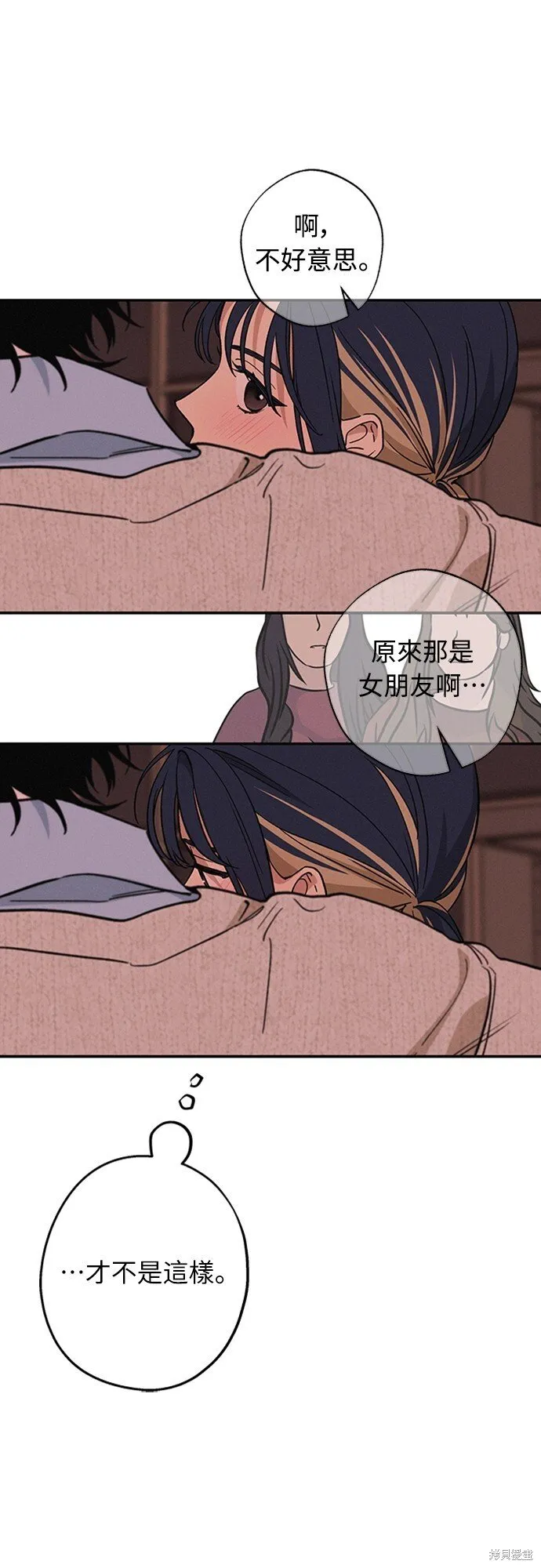 第09话 第23页