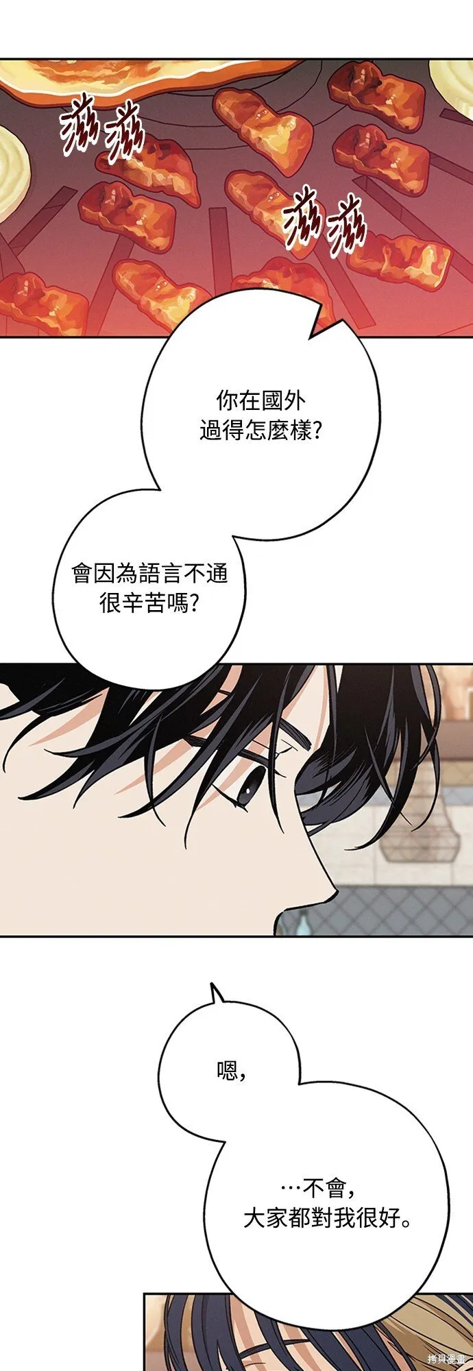 第09话 第25页