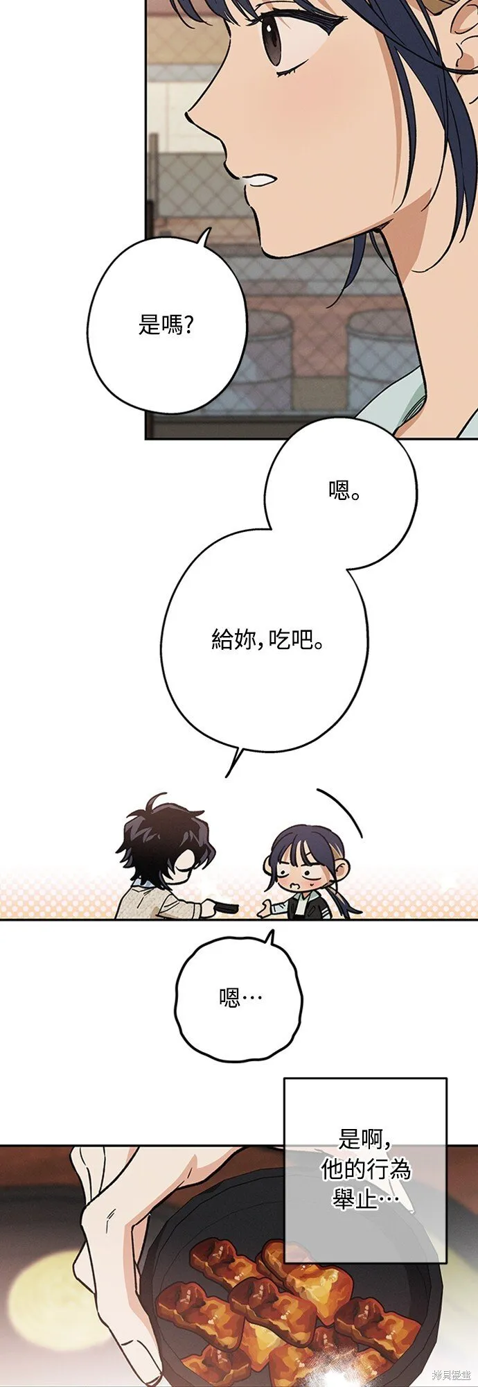 第09话 第26页