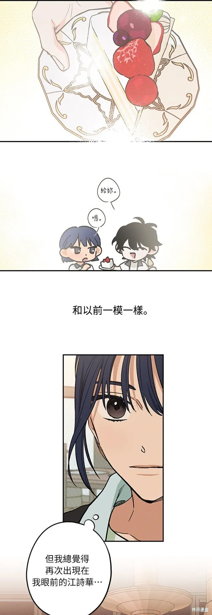 第09话 第27页