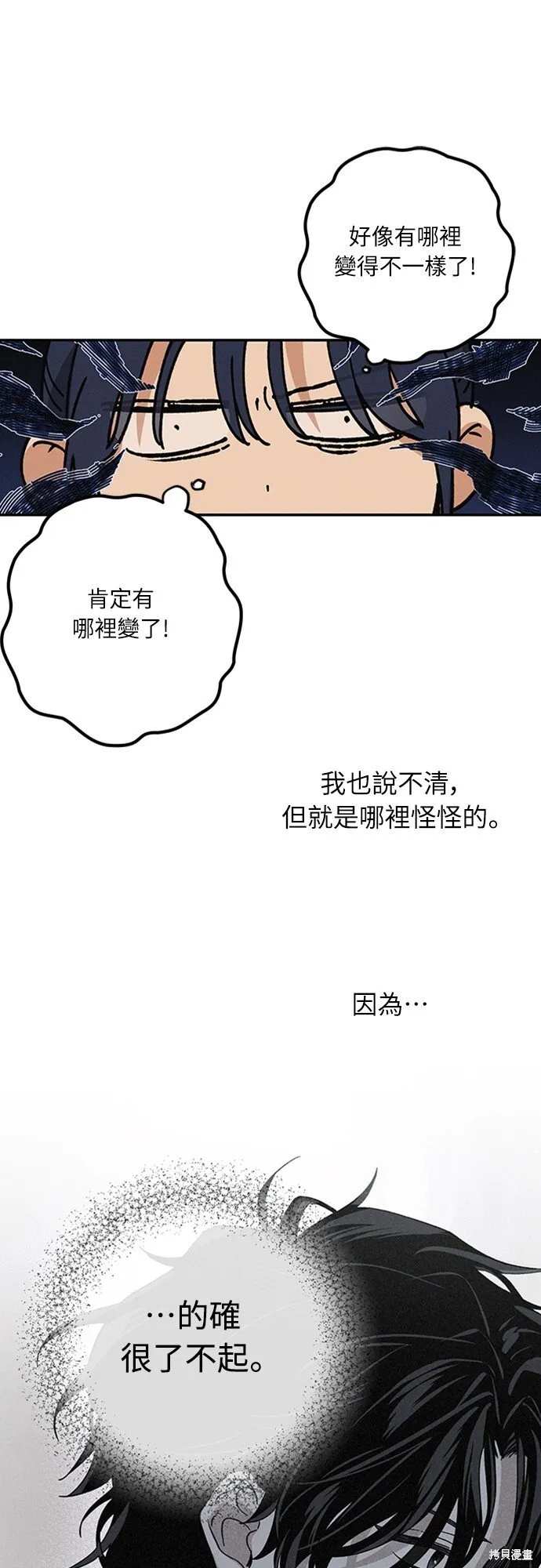 第09话 第29页