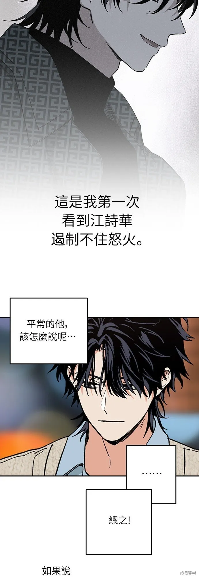 第09话 第30页