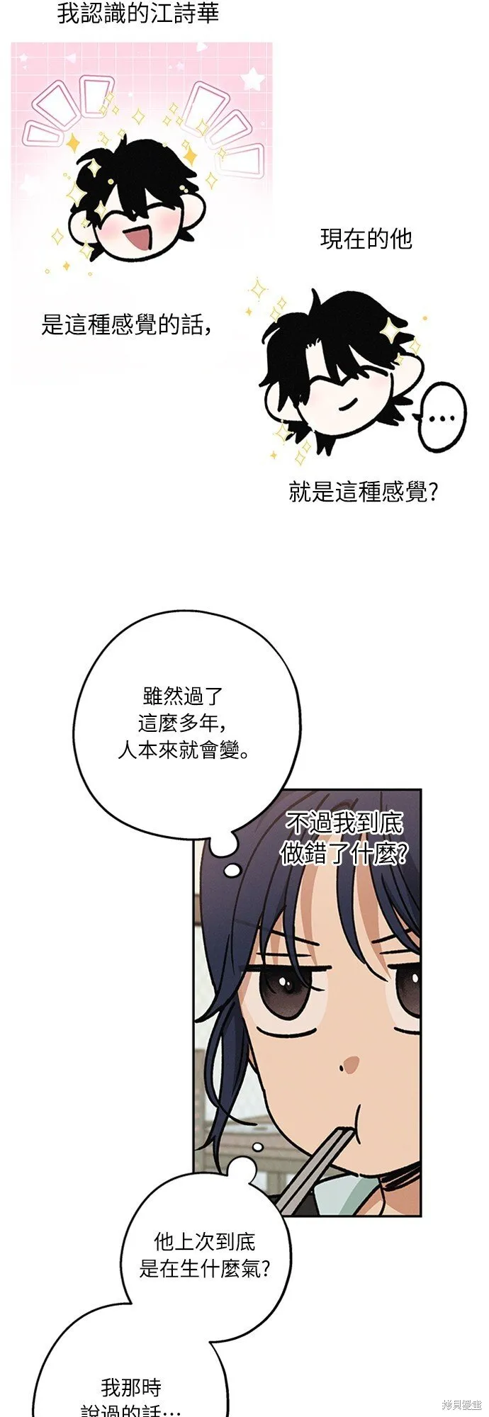 第09话 第31页