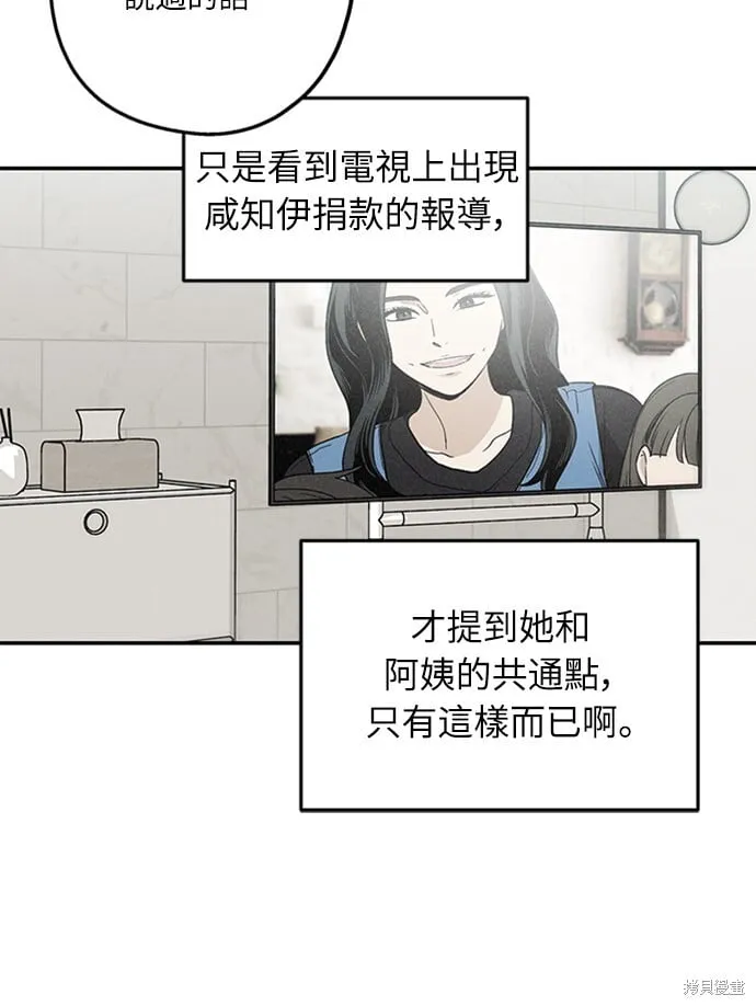 第09话 第32页
