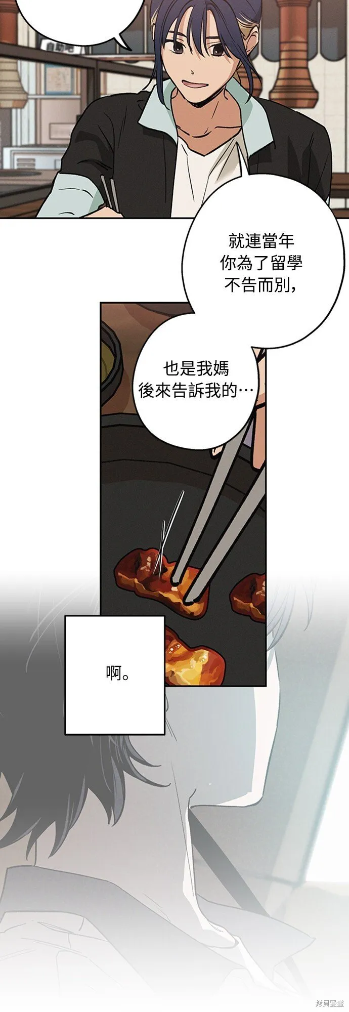 第09话 第35页