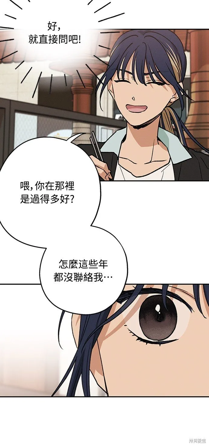 第09话 第39页
