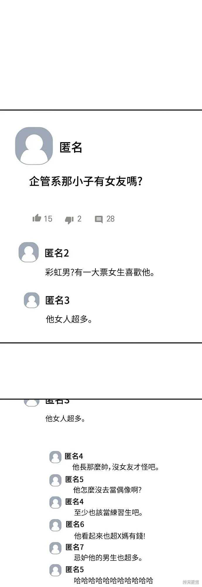 第09话 第41页