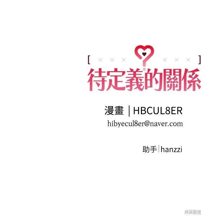 第09话 第43页