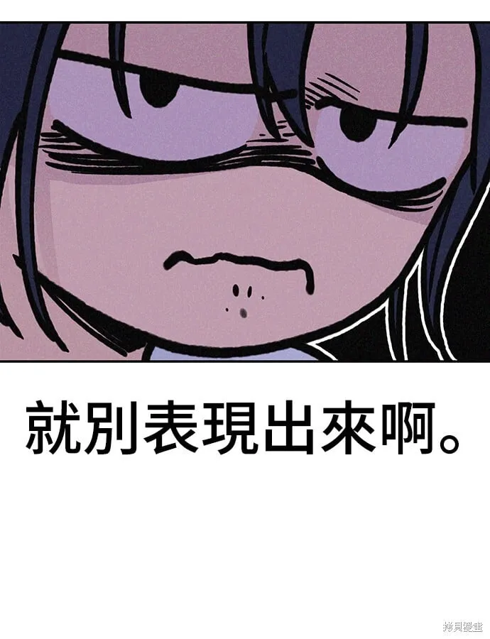 第10话 第10页
