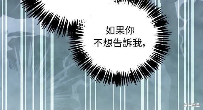 第10话 第12页