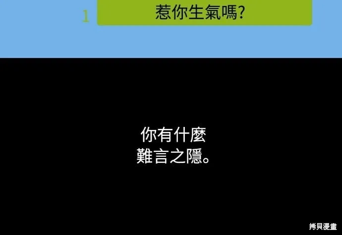 第10话 第15页