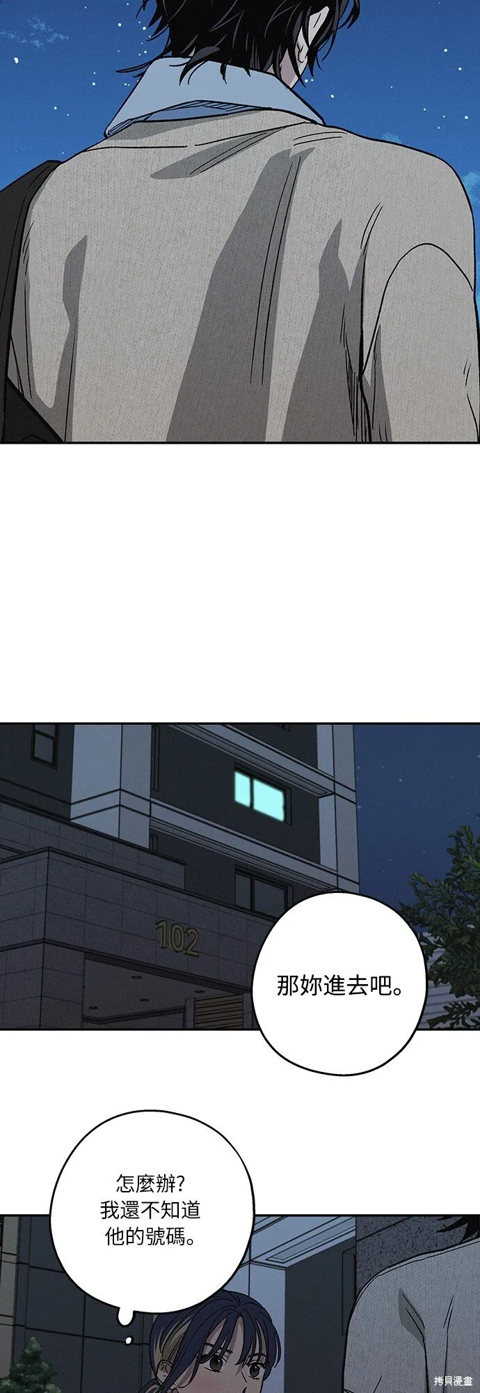 第10话 第17页