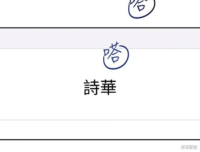 第10话 第22页