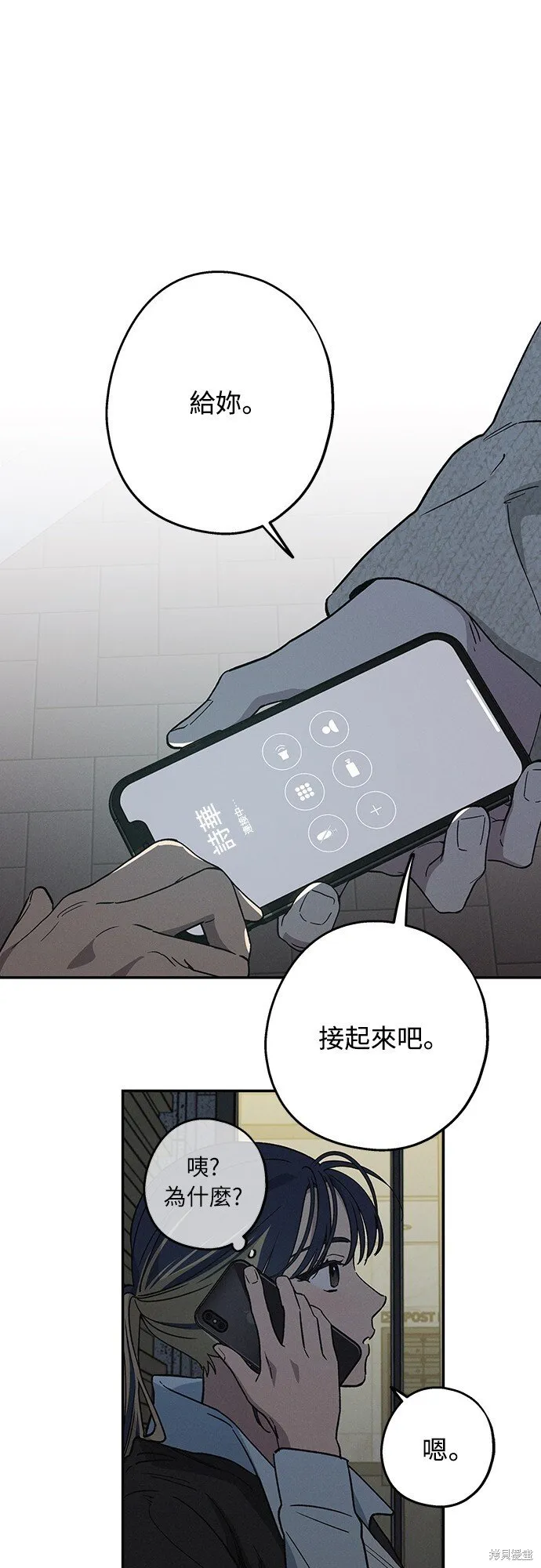 第10话 第23页