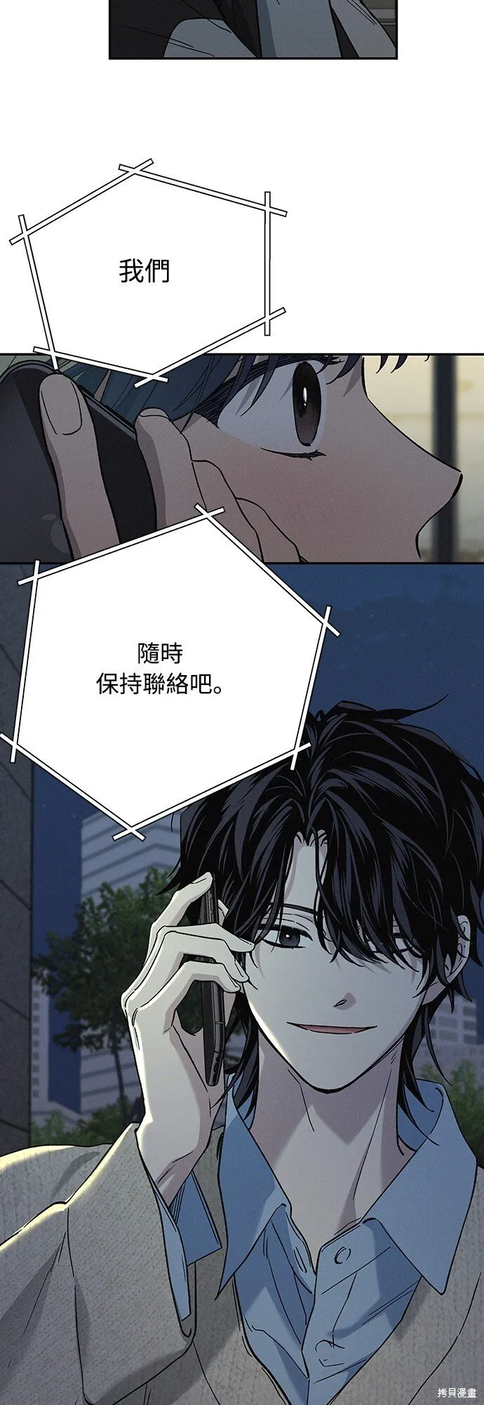 第10话 第24页