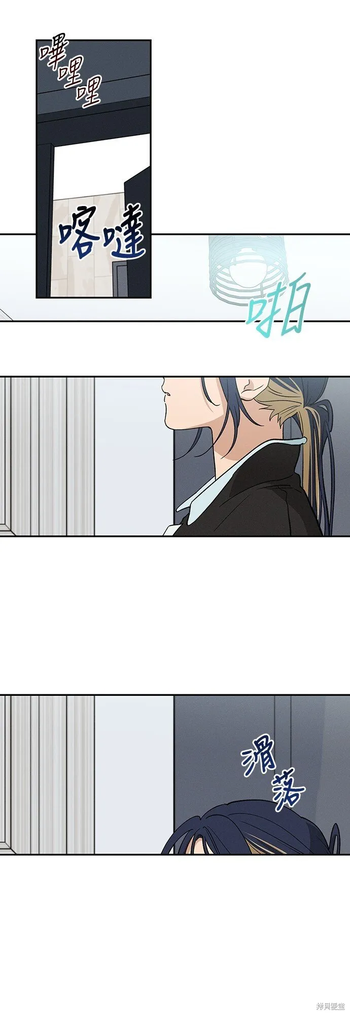 第10话 第26页